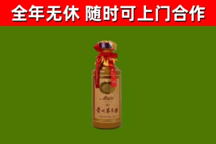 盘锦回收茅台价格