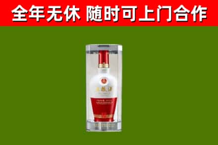 盘锦回收五粮液行情