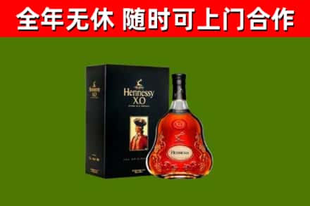 盘锦回收轩尼诗多少钱