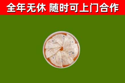 盘锦回收燕窝价格
