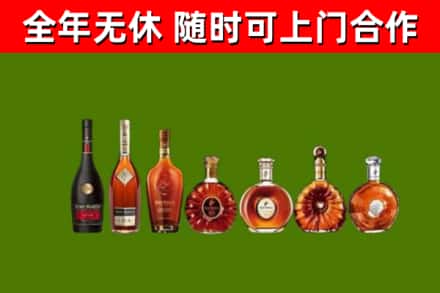 盘锦回收洋酒