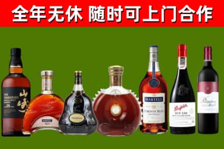 盘锦回收红酒