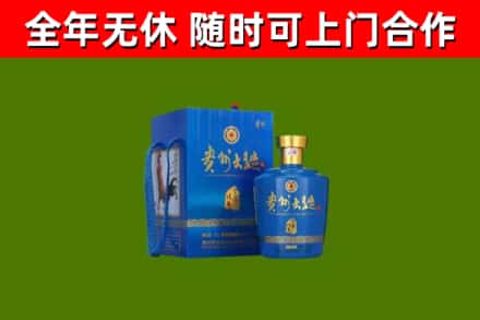 盘锦回收贵州大曲