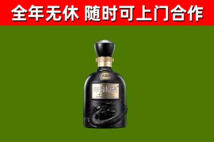 盘锦回收古井贡酒