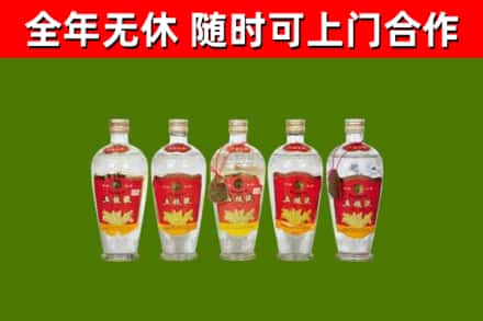 盘锦回收老五粮液