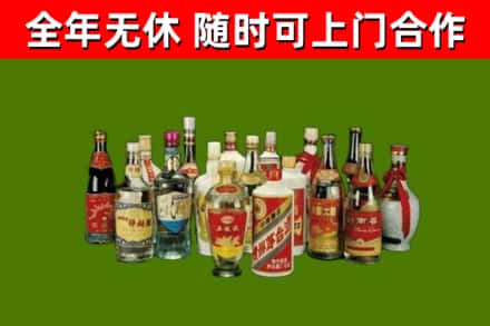 盘锦回收白酒