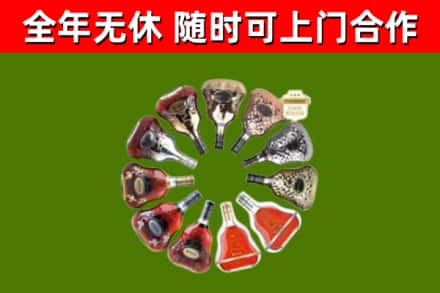 盘锦回收XO